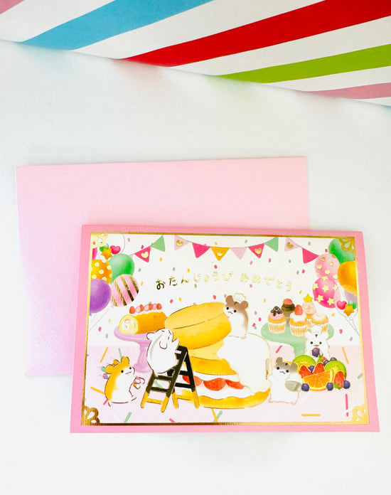 [NB] Hamster’s Birthday Cake greeting card