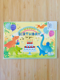 Dinosaur Birthday