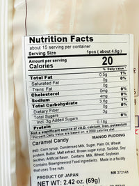 [Morinaga] Mango 🥭 Purin Caramel