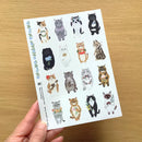 [4legs] Cats in Picture Book sticker sheet