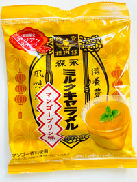 [Morinaga] Mango 🥭 Purin Caramel