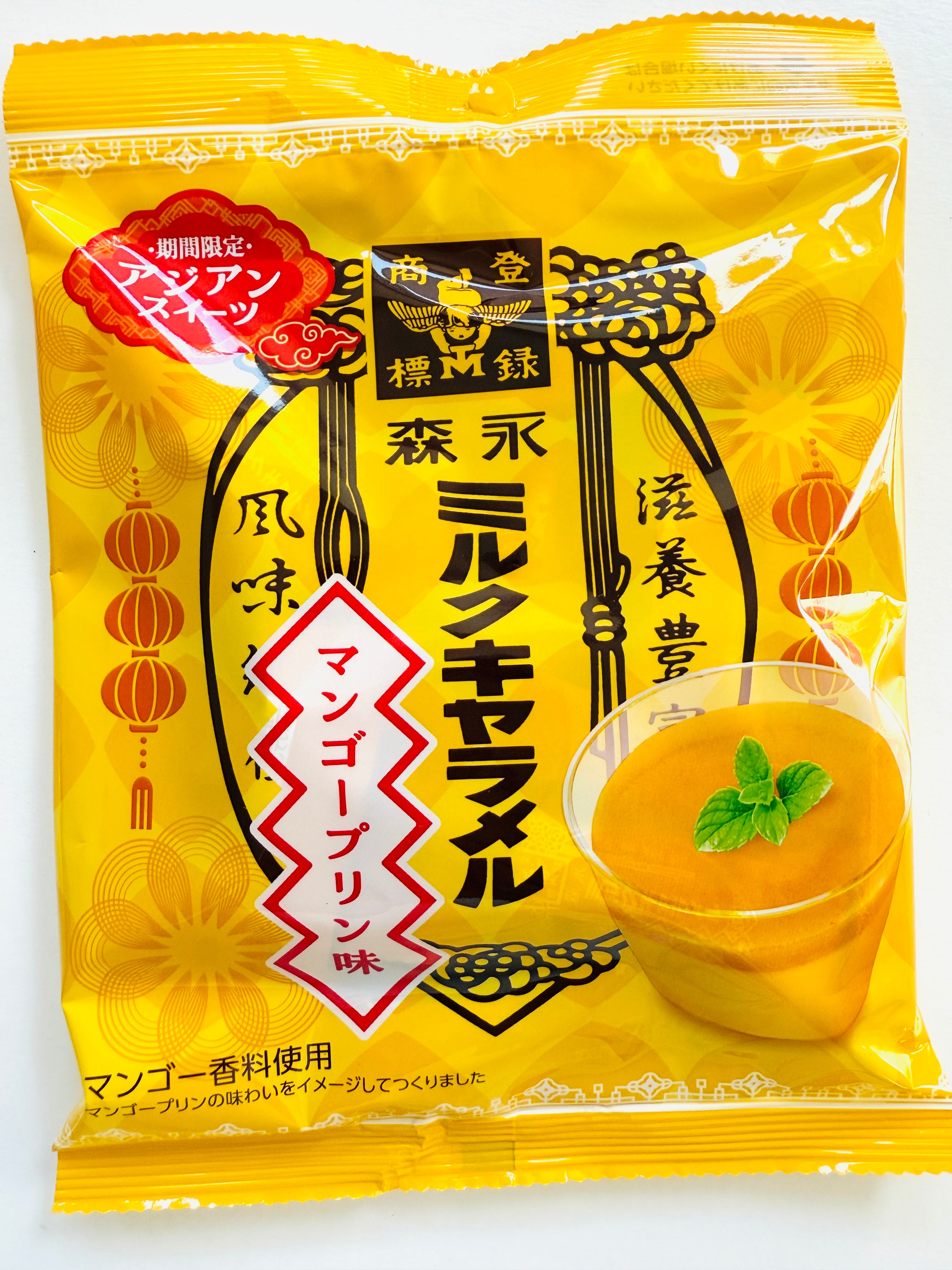 [Morinaga] Mango 🥭 Purin Caramel
