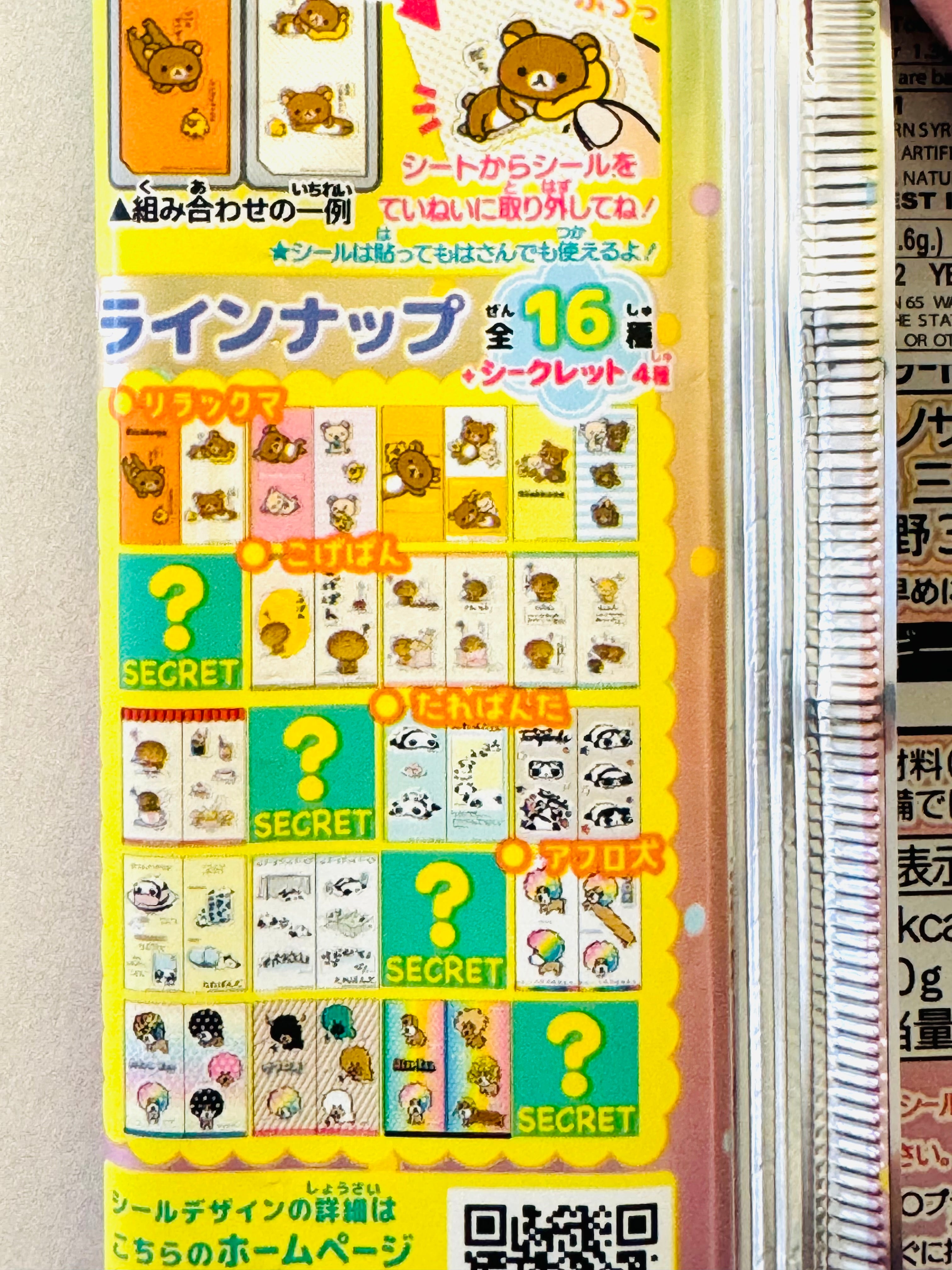 [San-X] Character Collectors Sticker sheets with Gum