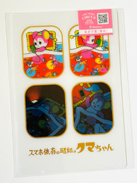 [Popoiyon] Creators Circus collab x Kuma chan Scrolling…Asleep clear card