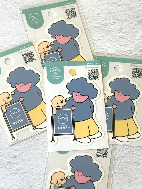 [tasocurry] Creators Circus collab x Cafe Stop with 🐶 decal sticker