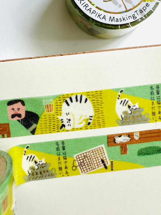 [SEAL-DO] Shinzi Katoh x Walking Literature series 4: I Am a Cat by Natsume Sōseki washi tape