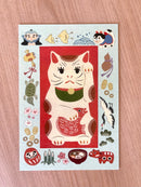 [4legs] Beckoning Cat & Good Luck Symbols postcard