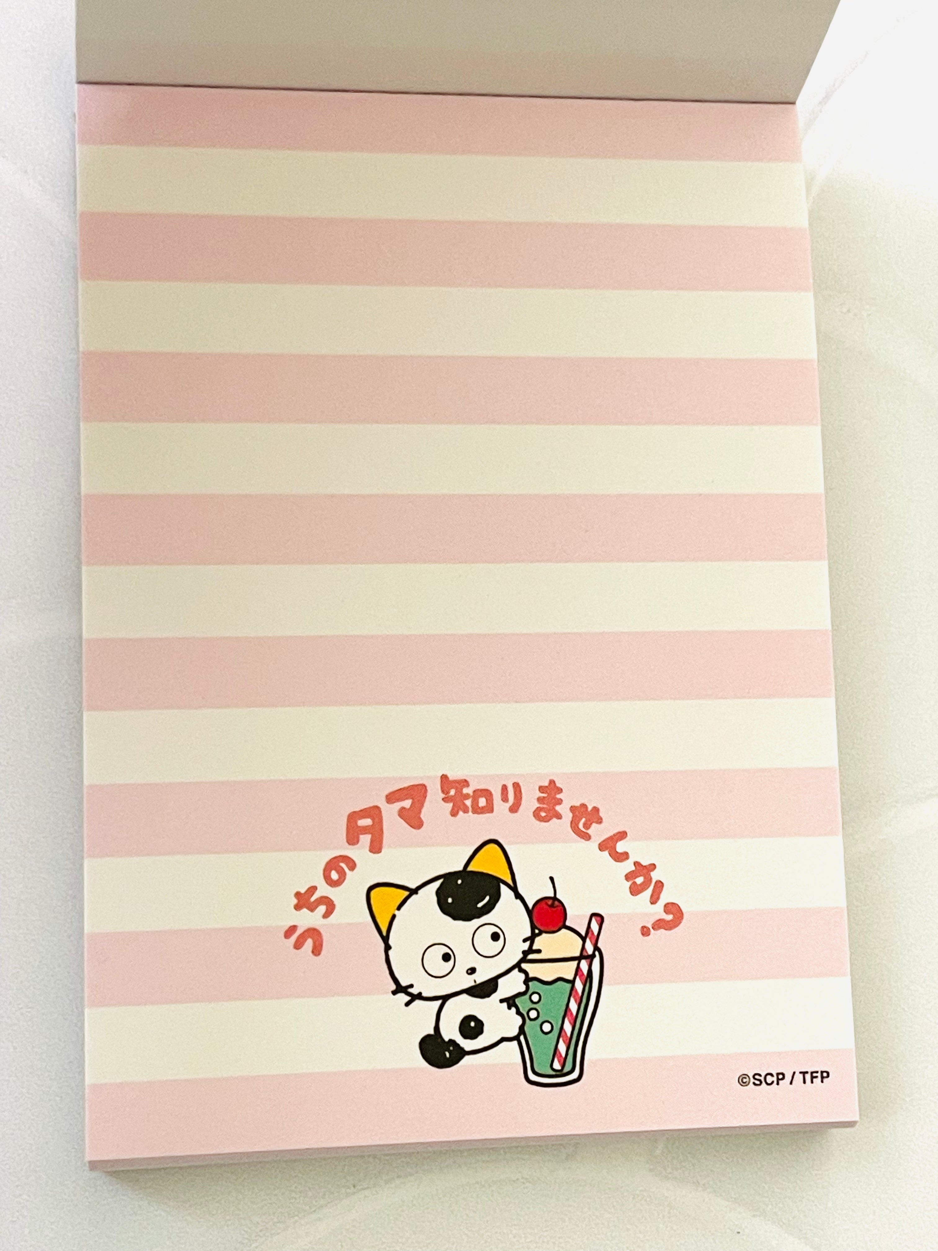 [Tama & Friends] Tama and Friends Mini Memo (discontinued • last stock)