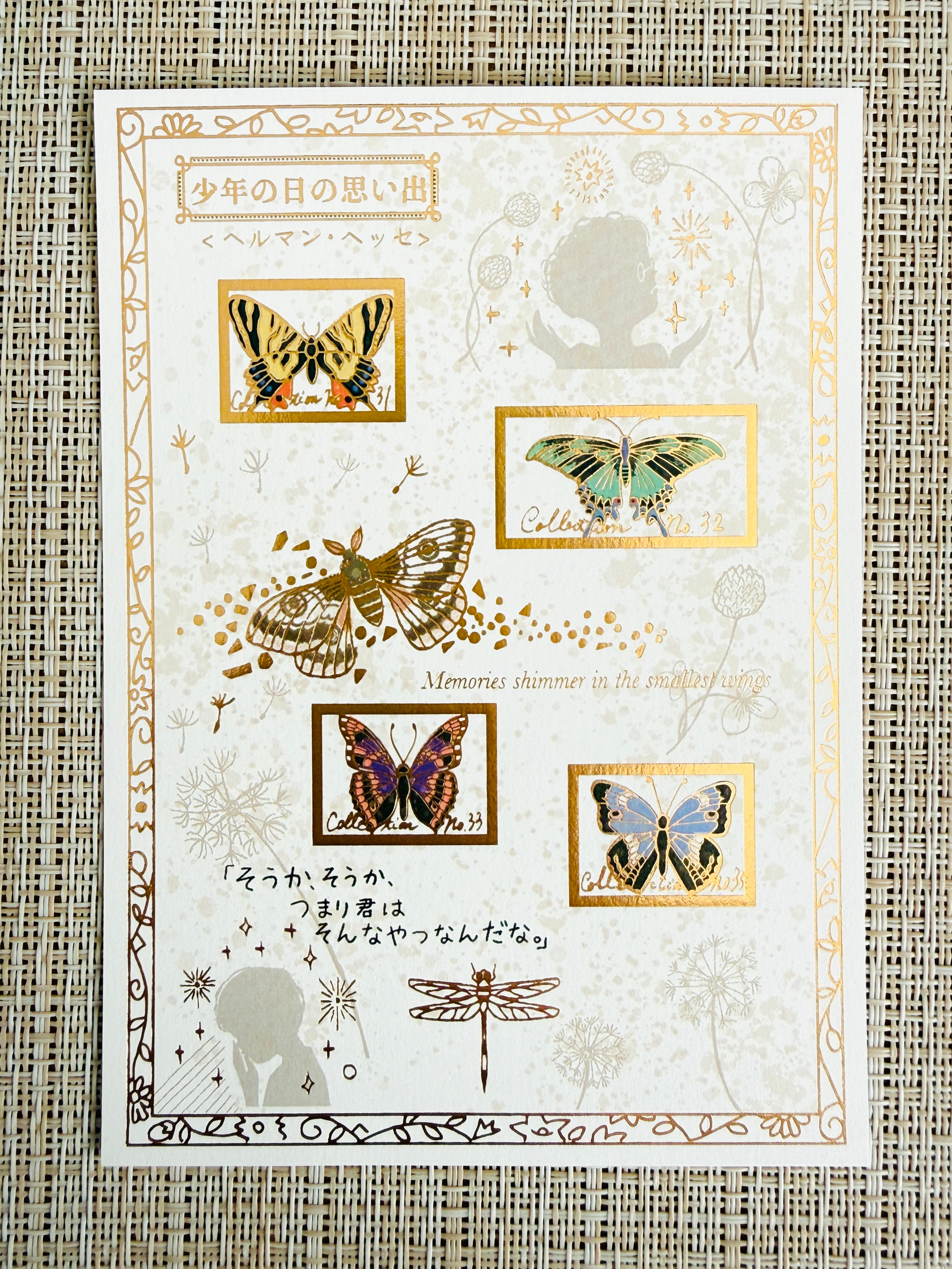 [SEAL-DO] Memories of Boy's Day {Hermann Hesse} Sparkling postcard x Shinzi Katoh Walking Literature series