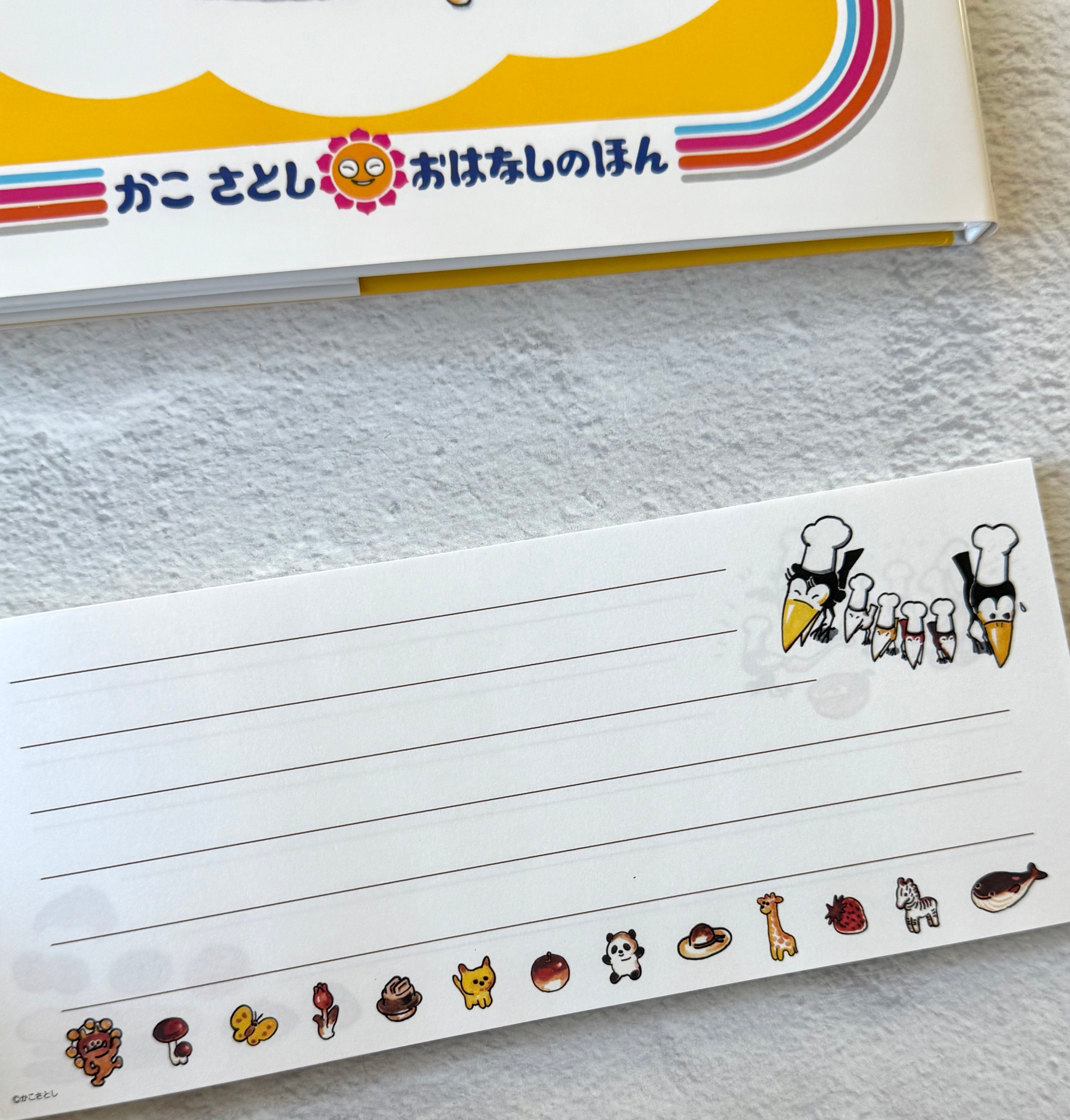 [Satoshi Kako] Karasu no Panyasan • Crow’s Bakery horizontal memo pad