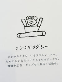 [Tadashi Nishiwaki] cozyca x Bread and Happiness sticker sheet