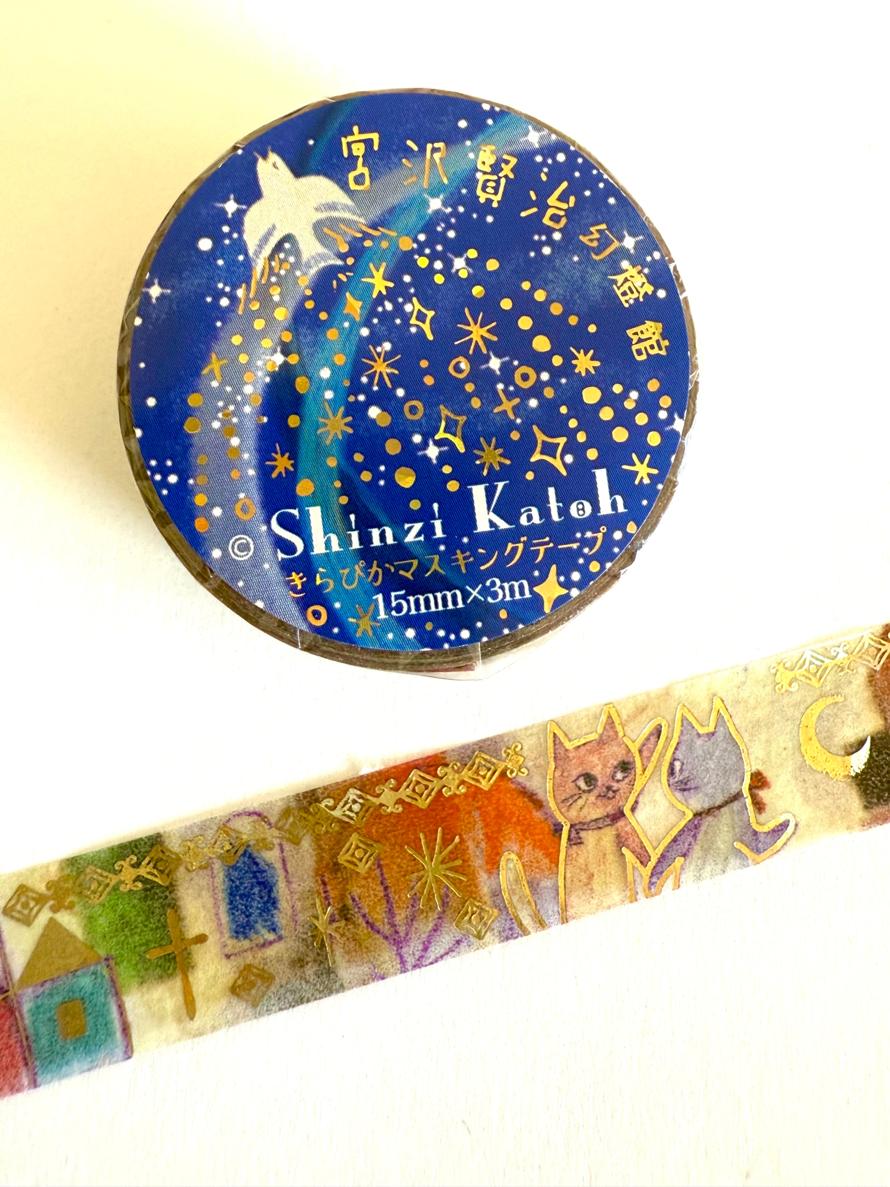 [SEAL-DO] Shinzi Katoh x Kenji Miyazawa Magic Lantern Museum series x washi tape collection