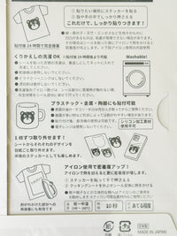 [ob1toy] Sanby x Mazuiya Caramel Multi-Sticker