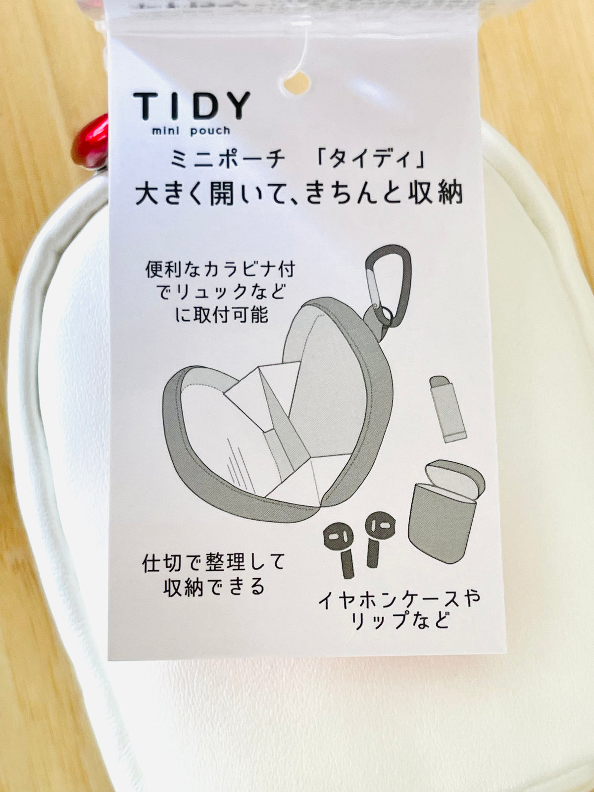 Coco: Tidy Pouch