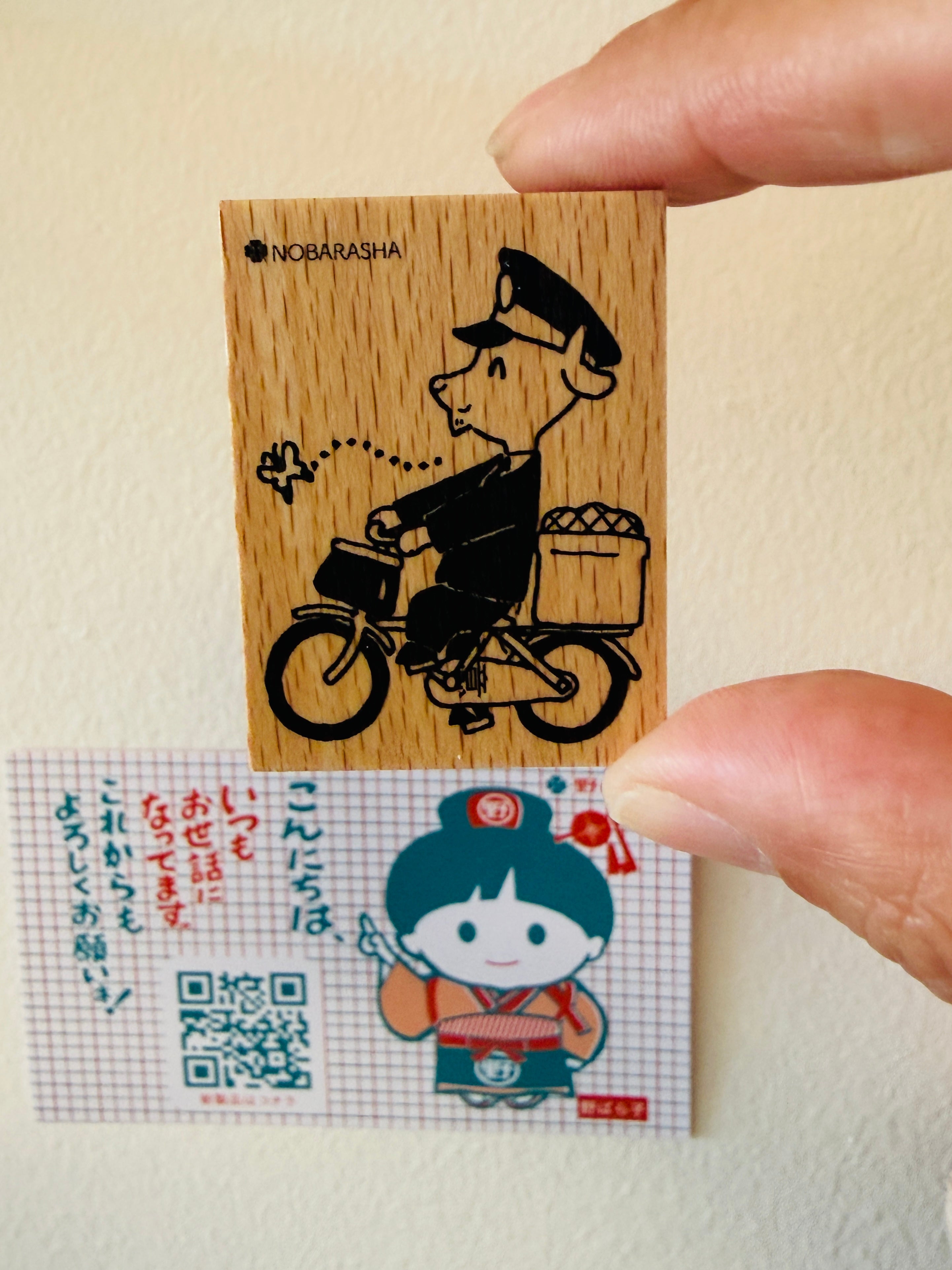 [Nobarasha] Goat’s Delivery rubber stamp