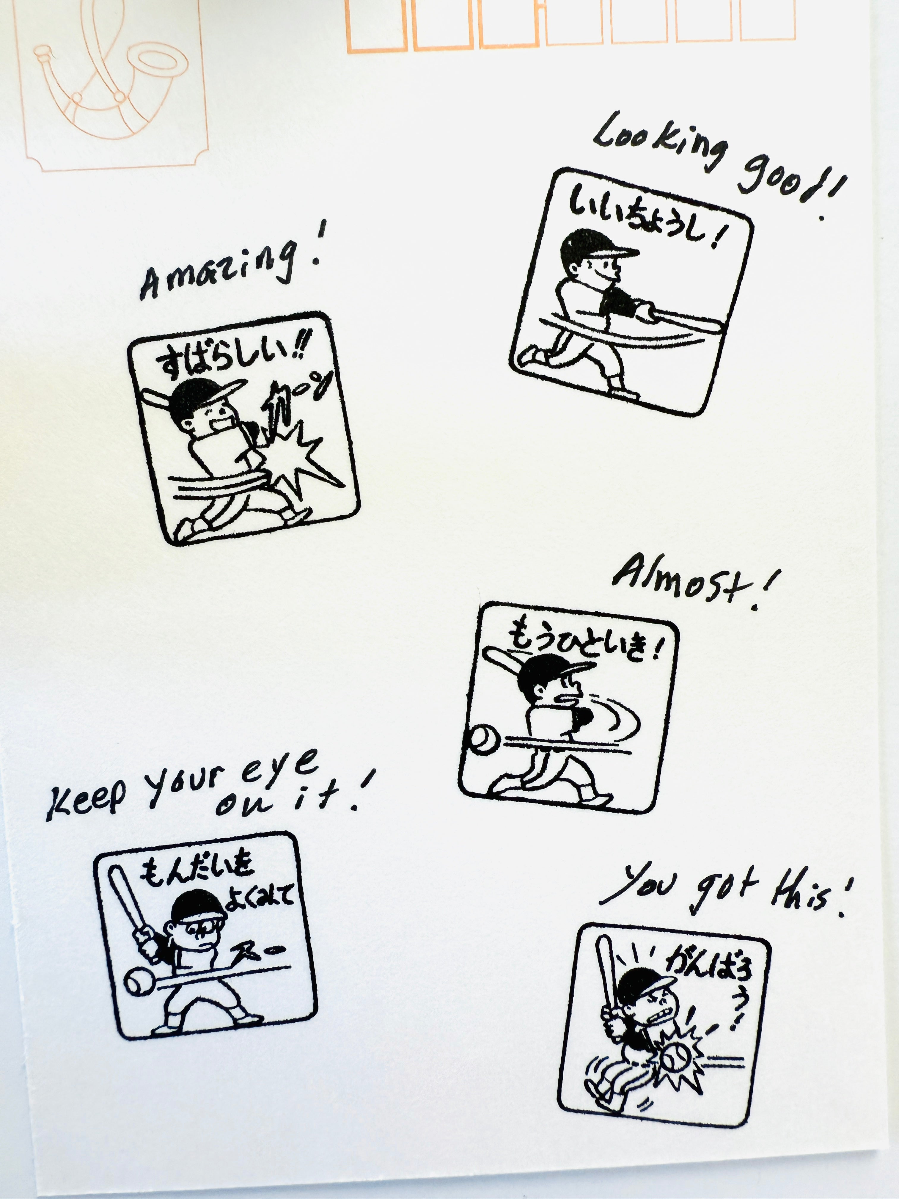 Baseball Prompts ⚾️ rubber stamp (Set of 5 with case)