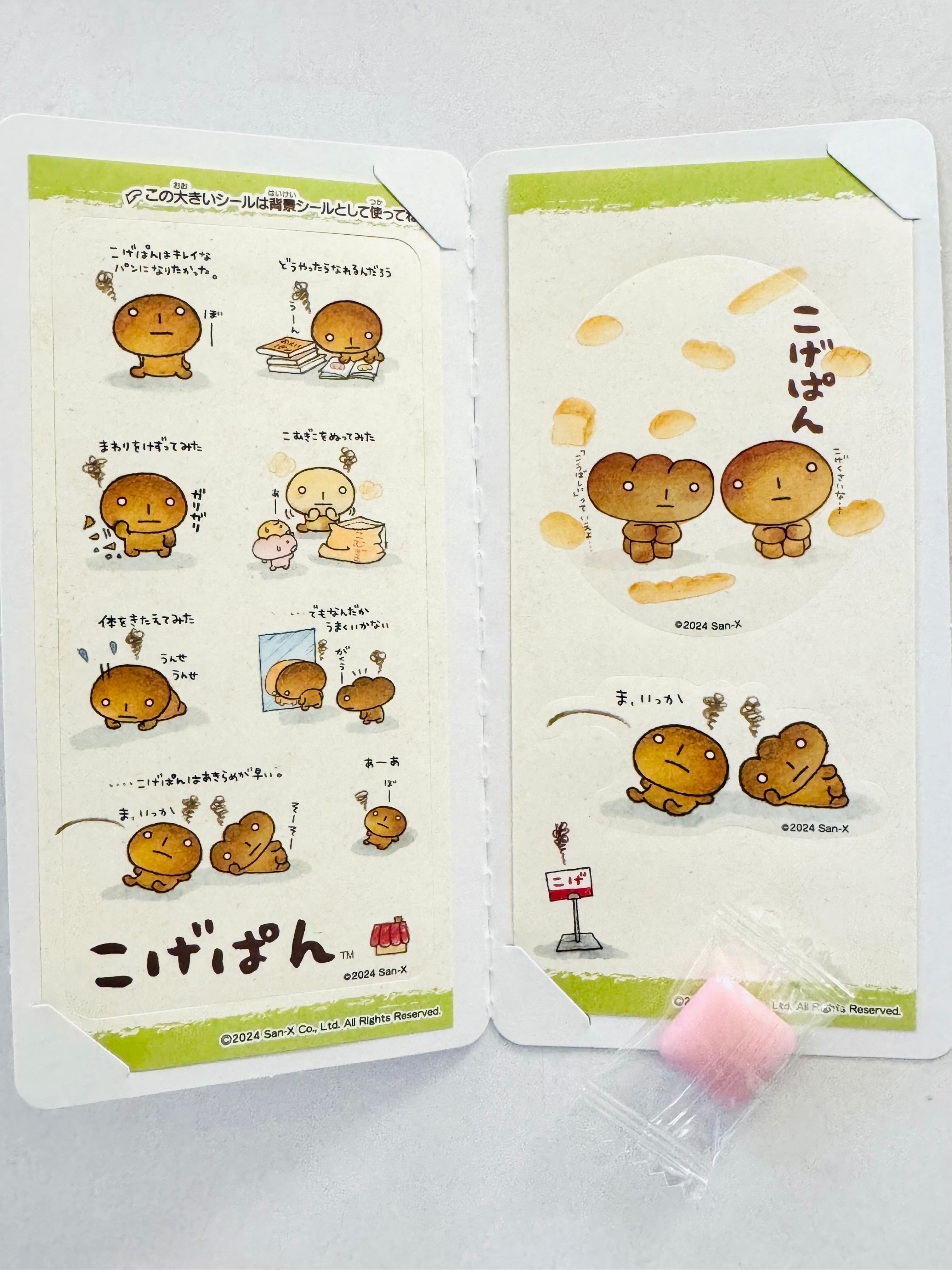 [San-X] Character Collectors Sticker sheets with Gum