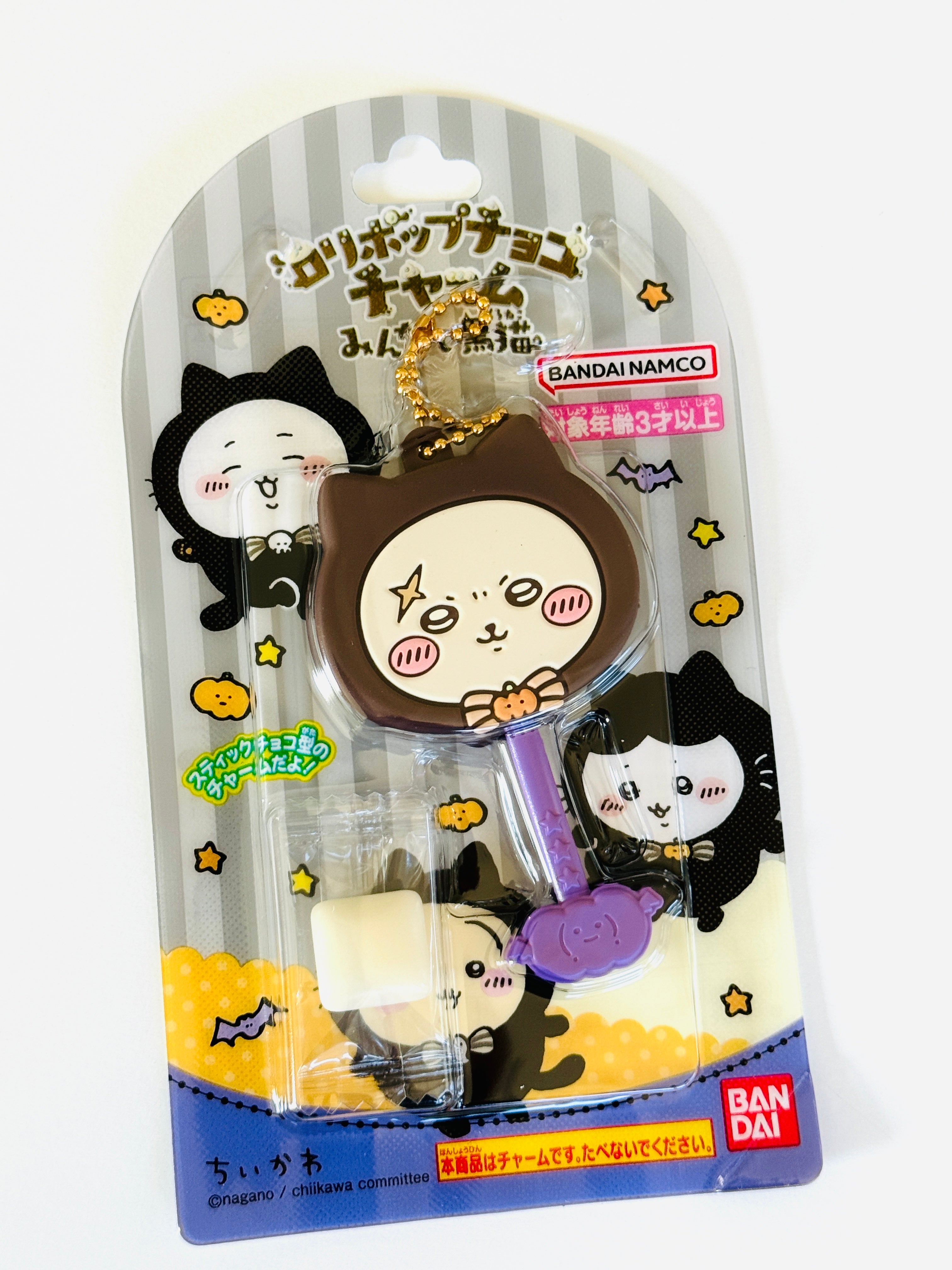 [Bandai] Chiikawa Lollipop Charm w/gum