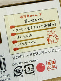 [Furukawashiko] Retro Cafe Matchbook Box mini notes