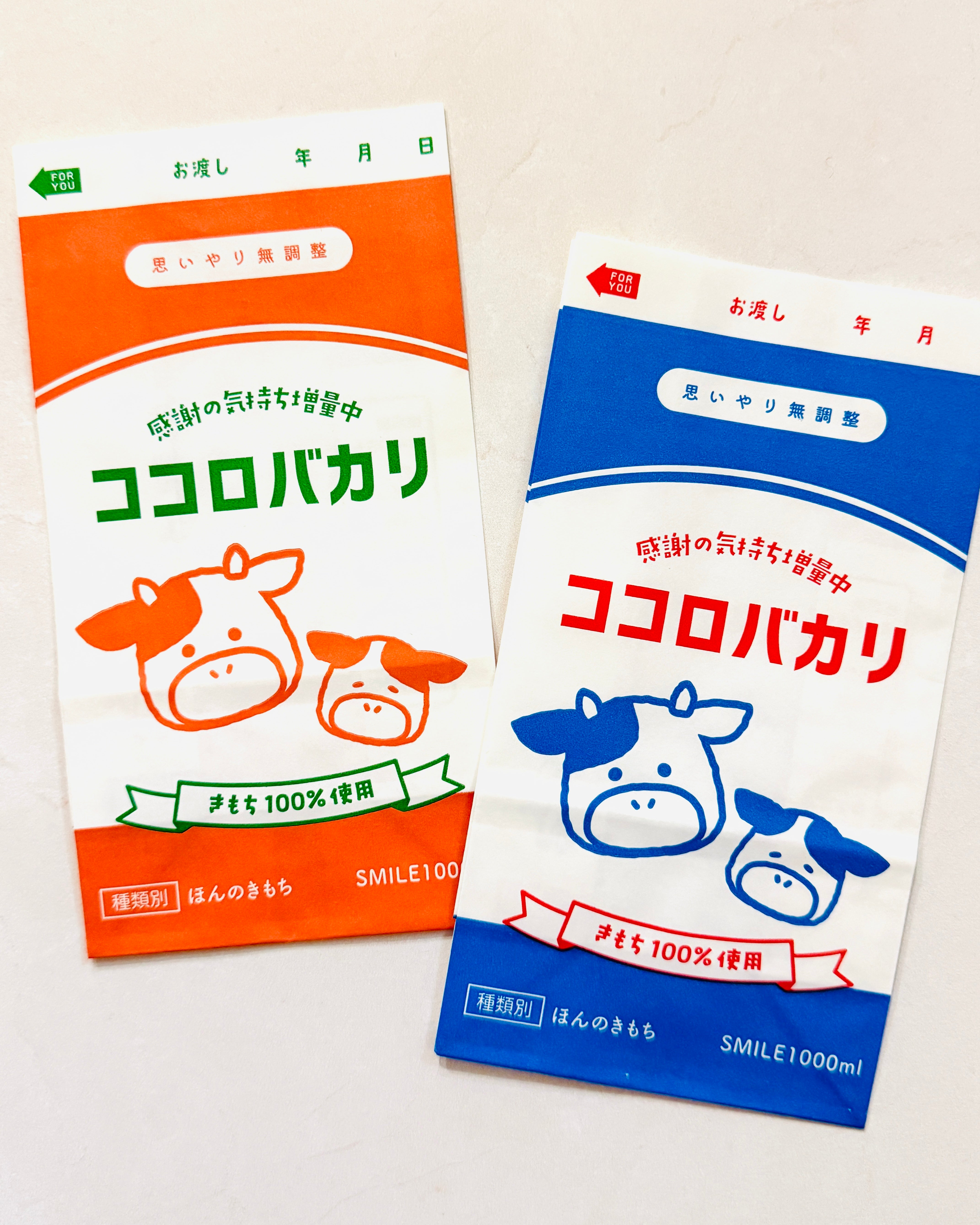 Moo Milk 🐮🥛 Carton Paper Bag