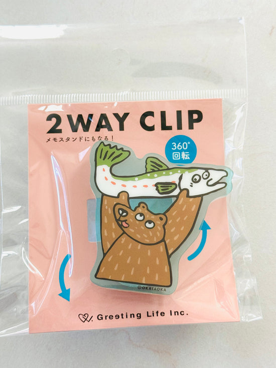 [Greeting Life] Bear & Fish 360 Acrylic Clip {no restock}