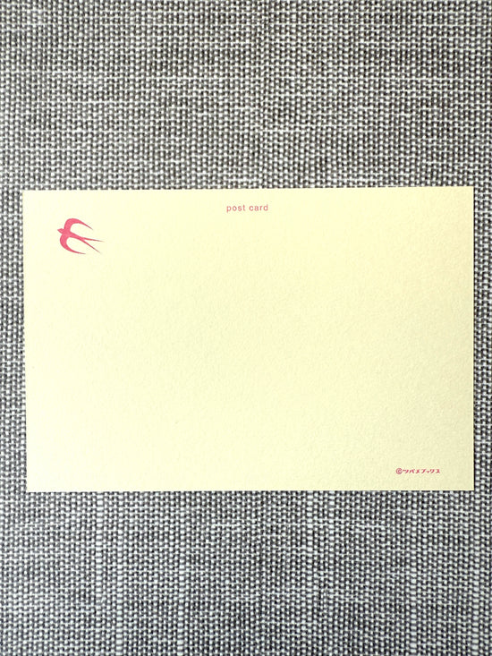 [Tsubame Books] Forgiveness, Please! postcard