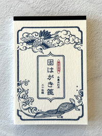[Furukawashiko] Blank Japanese postcard note booklet