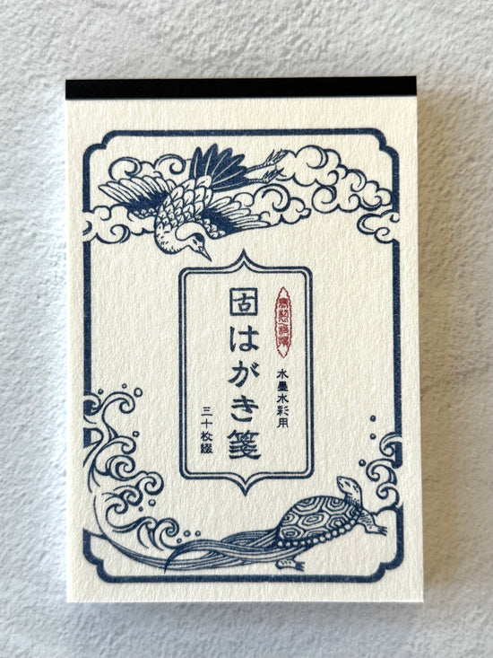 [Furukawashiko] Blank Japanese postcard note booklet