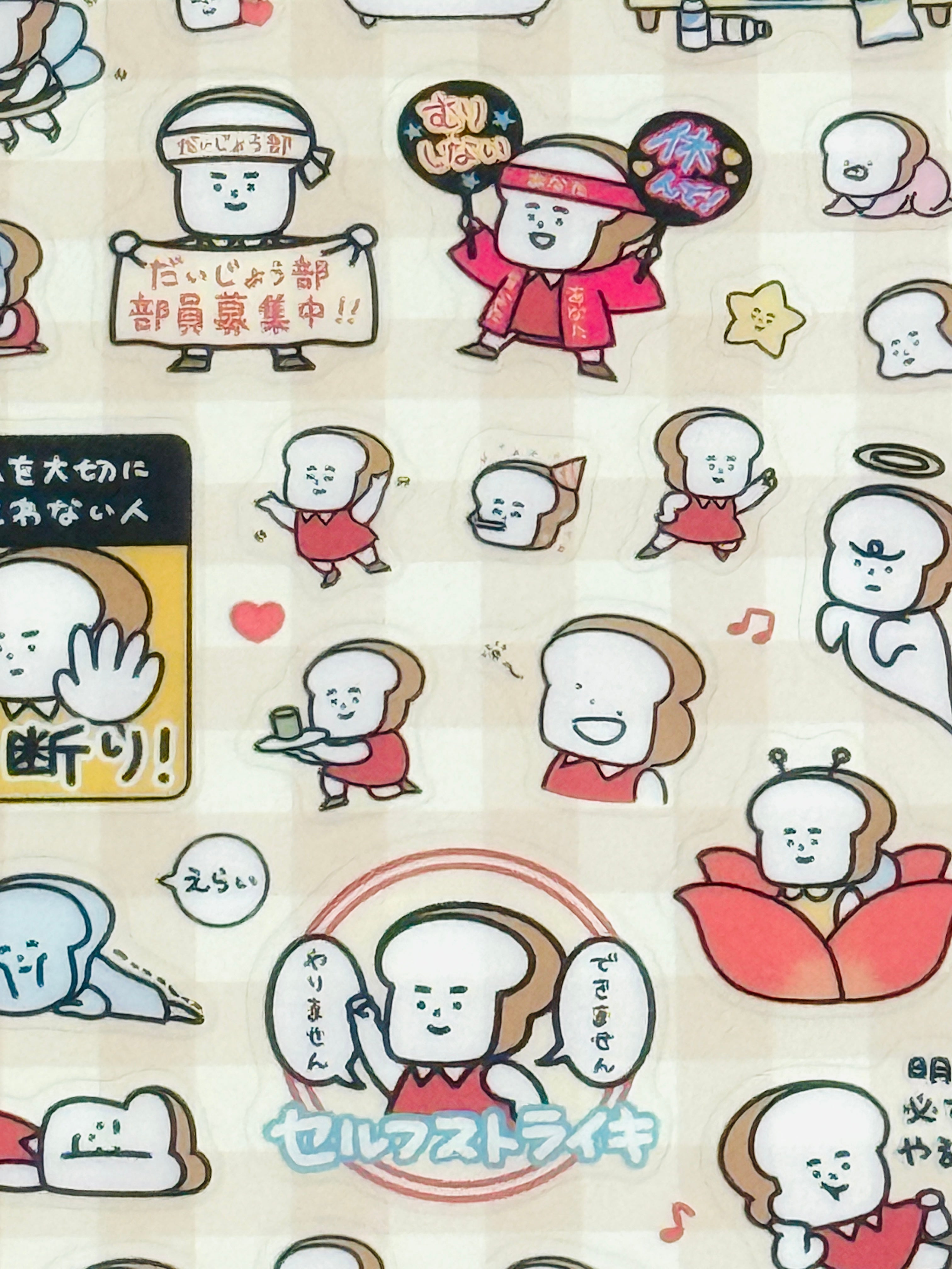 [Mainichi Panko] Frontier Creators Circus collab x Everyday Bread sticker sheet