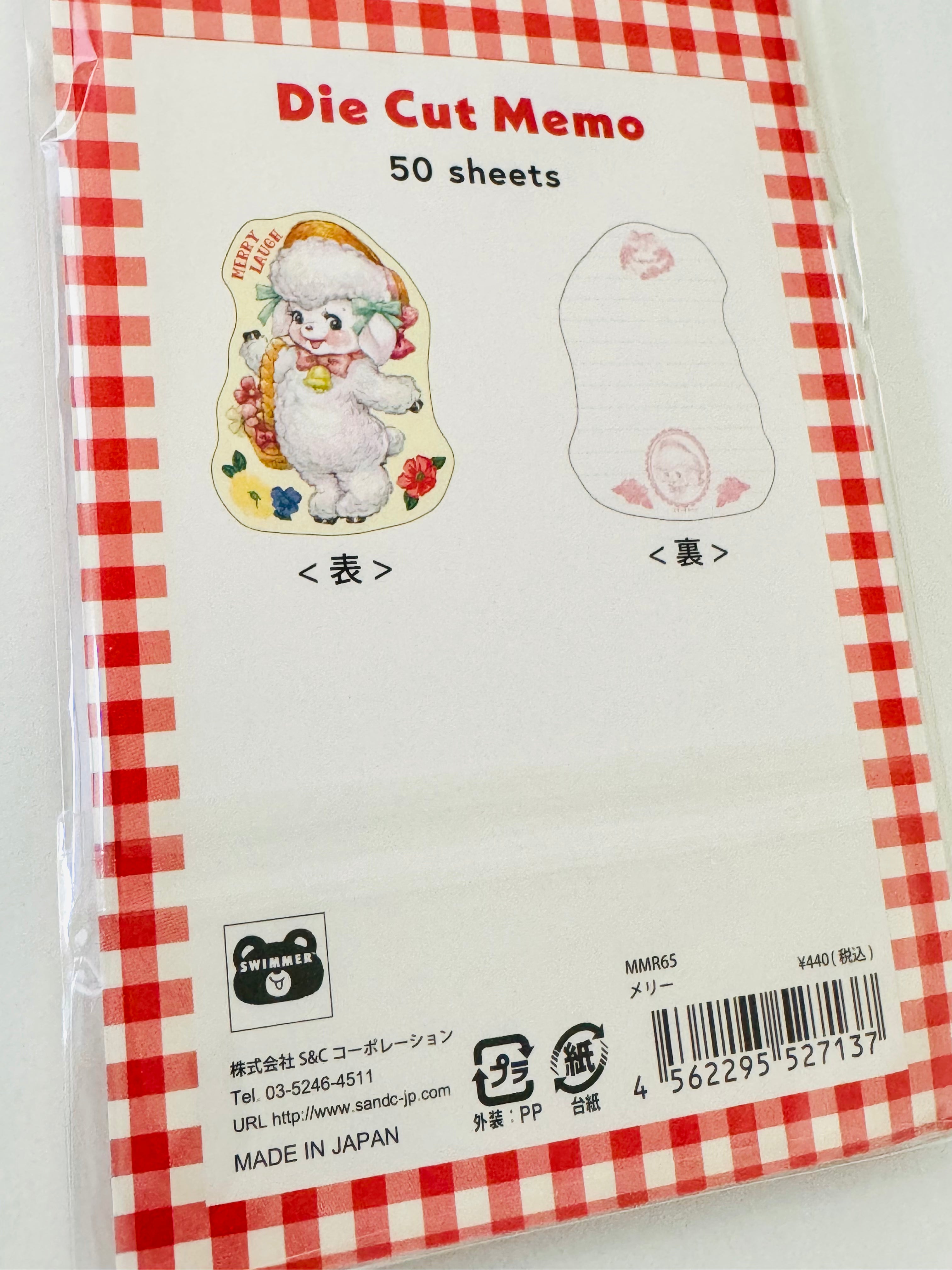 [Swimmer] Bear & Lamb Die-Cut memo