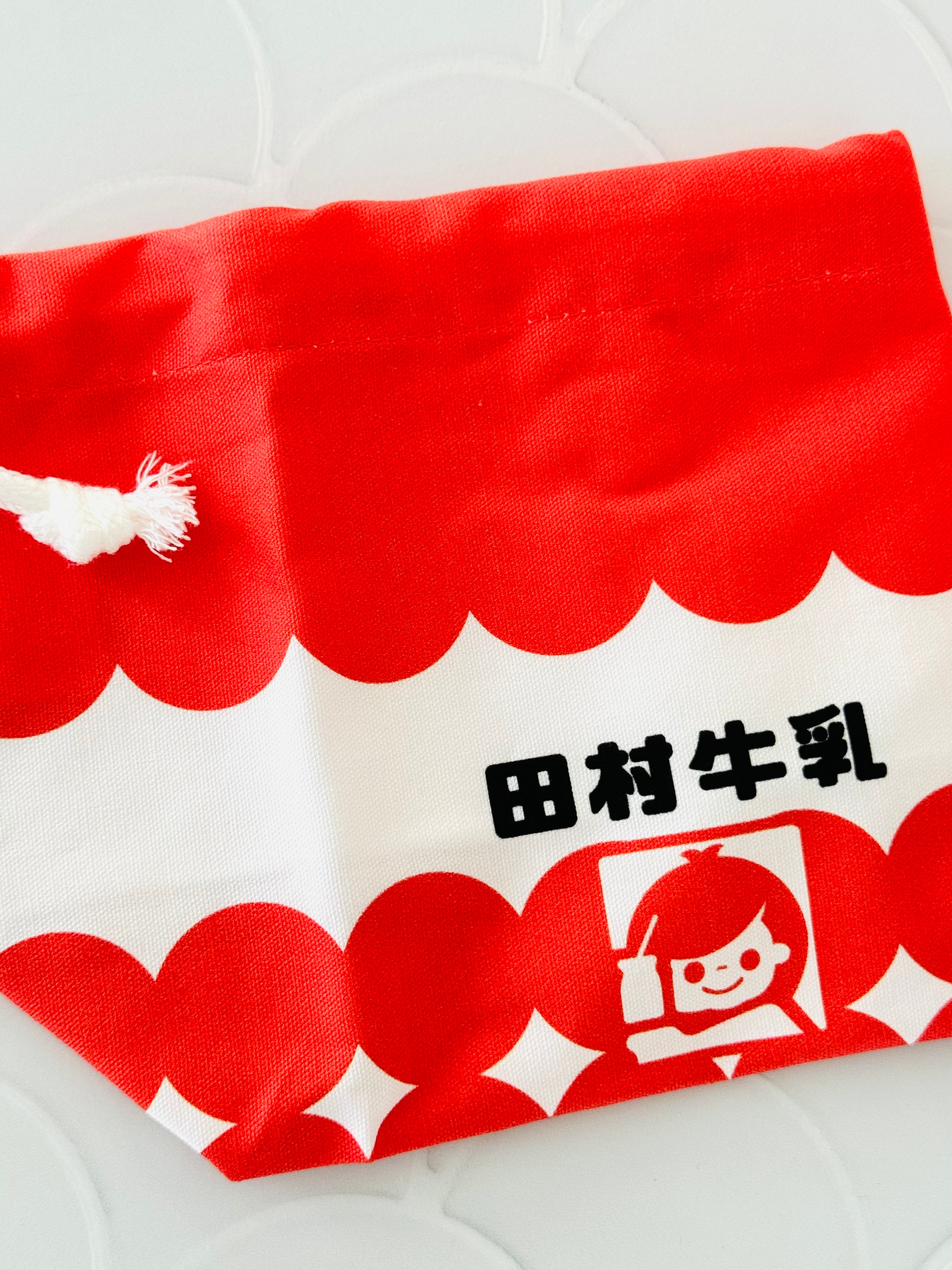 [Tamura Milk] Bento Collection