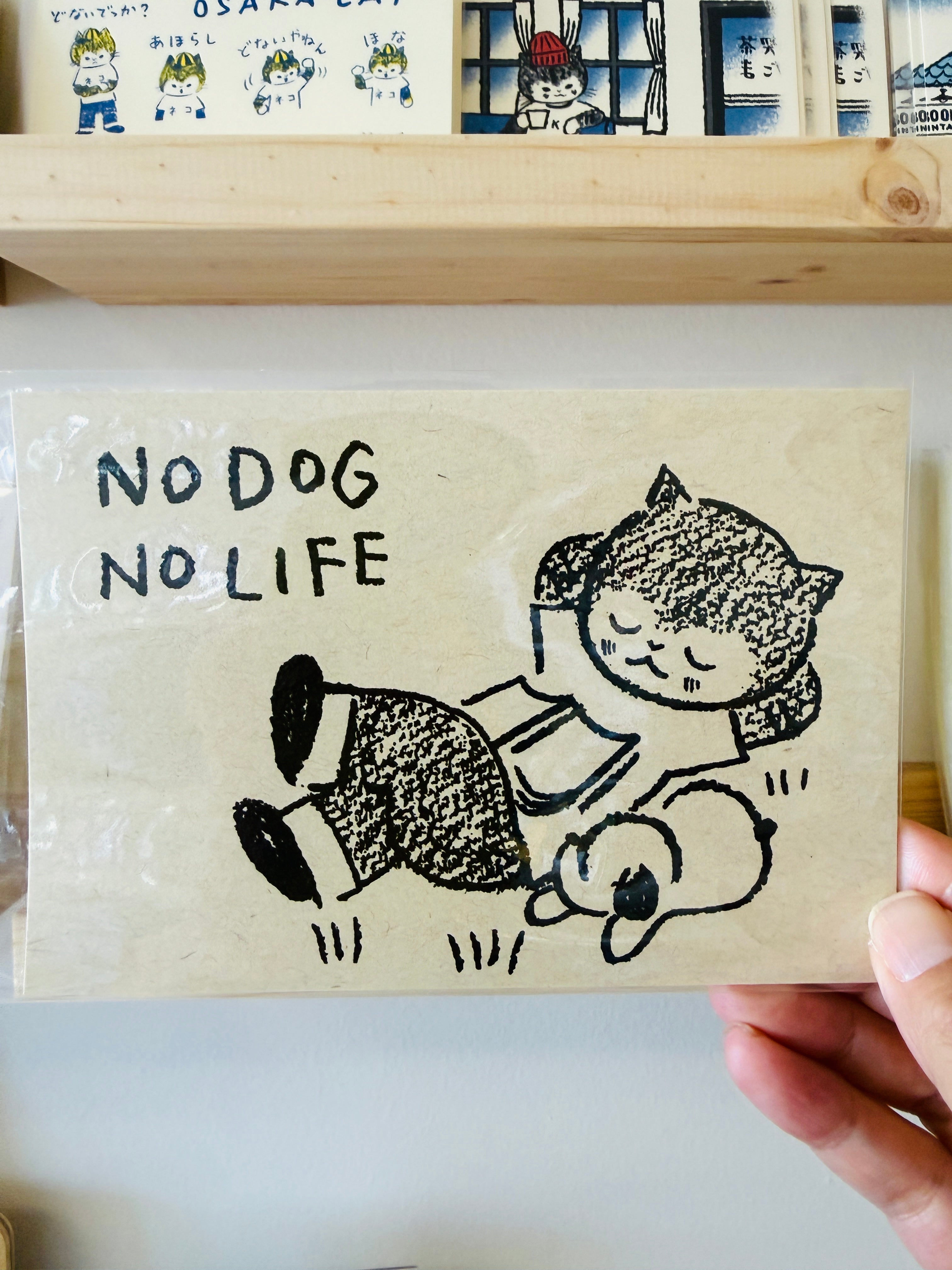 [Tsubame Books] No Dog No Life postcard