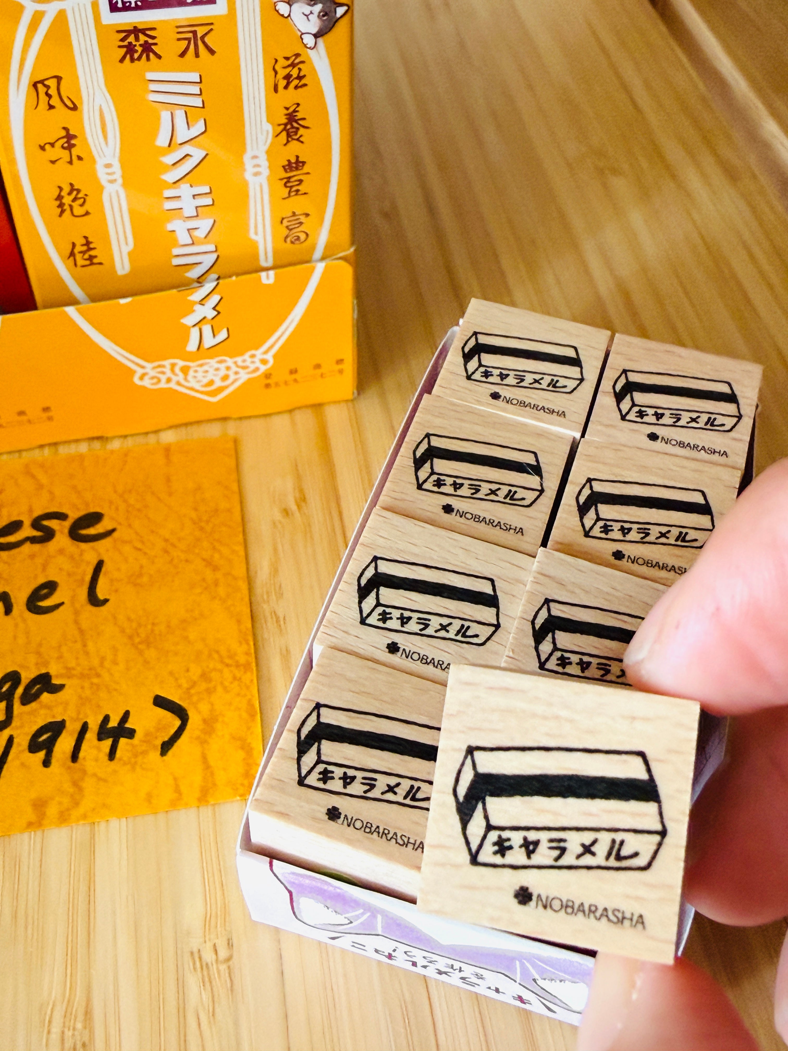 [Nobarasha] Box of Caramel Hanko rubber stamp