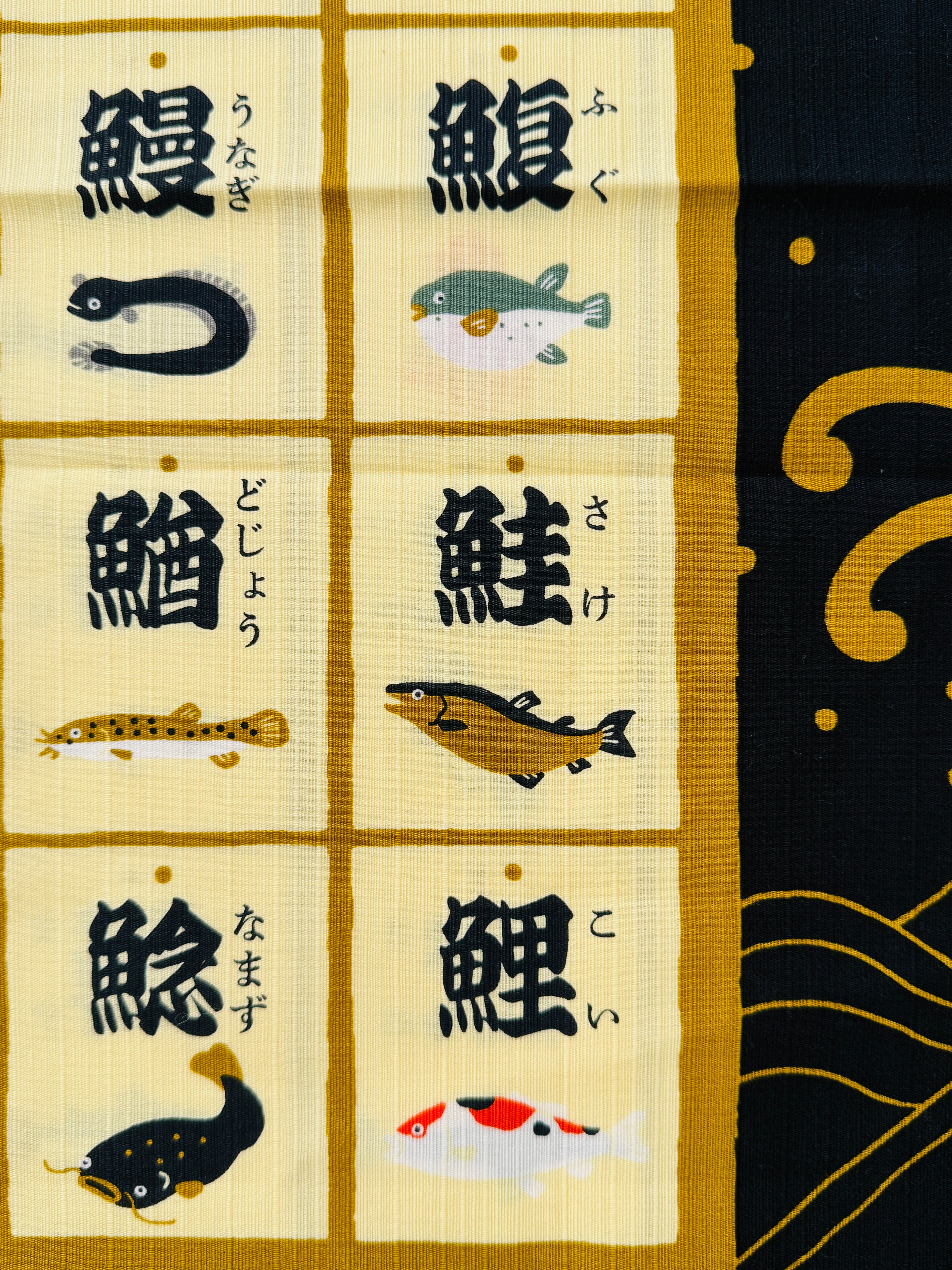 [Hamamonyo] Fish Dictionary of Japan · Wrapping Cloth