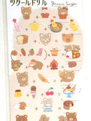 [Kamio] To Make Cooking series • Brown Sugar sticker sheet {no restock}