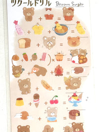 [Kamio] To Make Cooking series • Brown Sugar sticker sheet {no restock}