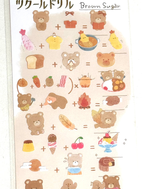 [Kamio] To Make Cooking series • Brown Sugar sticker sheet {no restock}