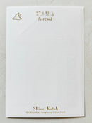 [SEAL-DO] Shinzi Katoh x Kenji Miyazawa: Magic Lantern Museum “The Cat Office” • Sparkling postcard