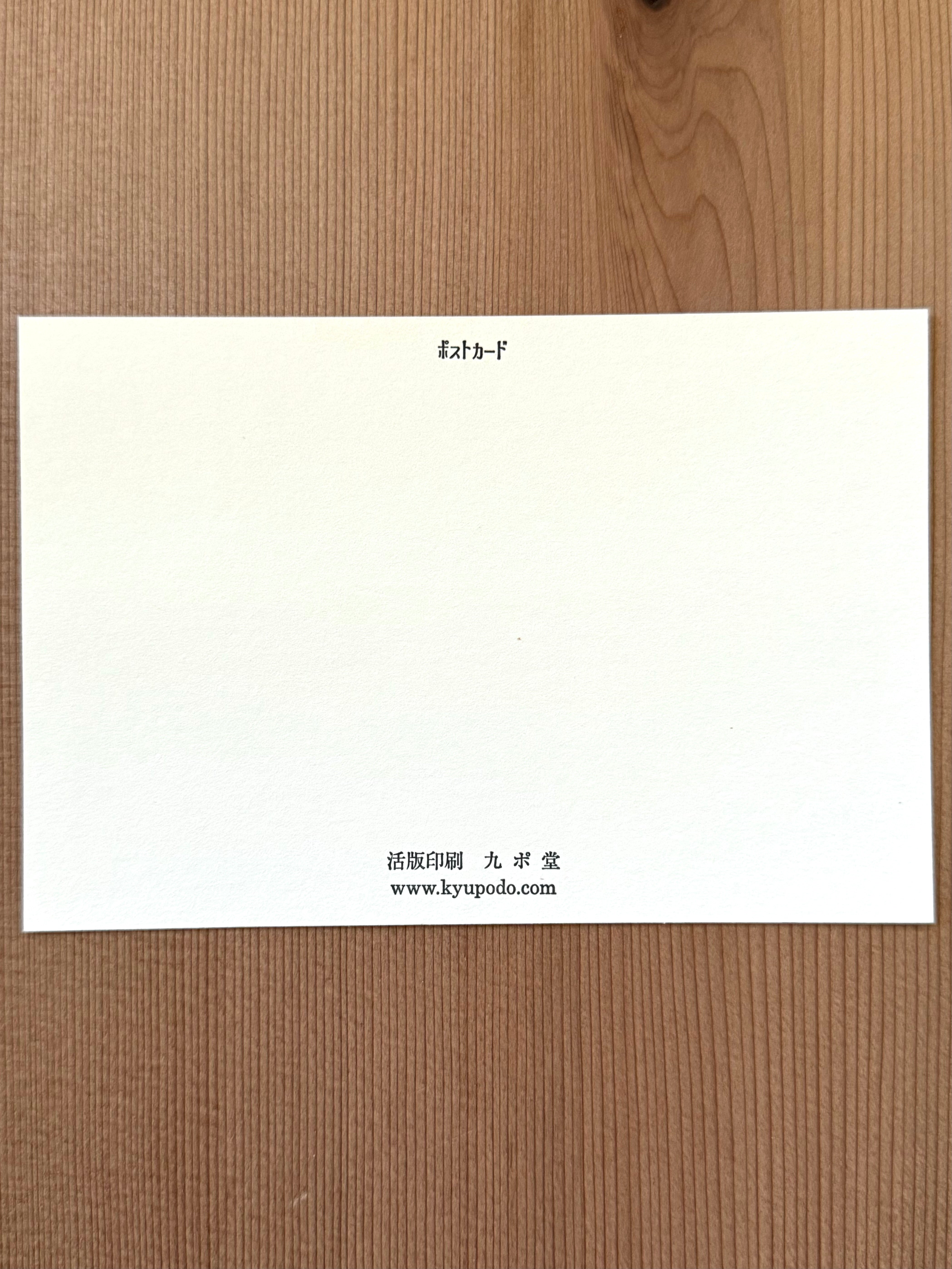 [Kyupodo] Mogura Mole’s Bistro MOGUMOGU postcard