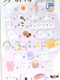 [Kamio] To Make Cooking series • Cotton White sticker sheet {no restock}