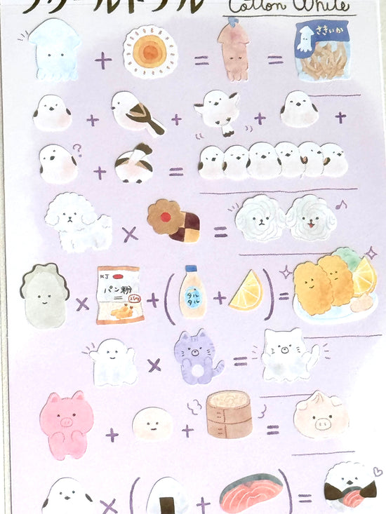 [Kamio] To Make Cooking series • Cotton White sticker sheet {no restock}