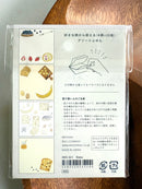 [Ayu Iwashima] Baking sticky note (4 patterns)