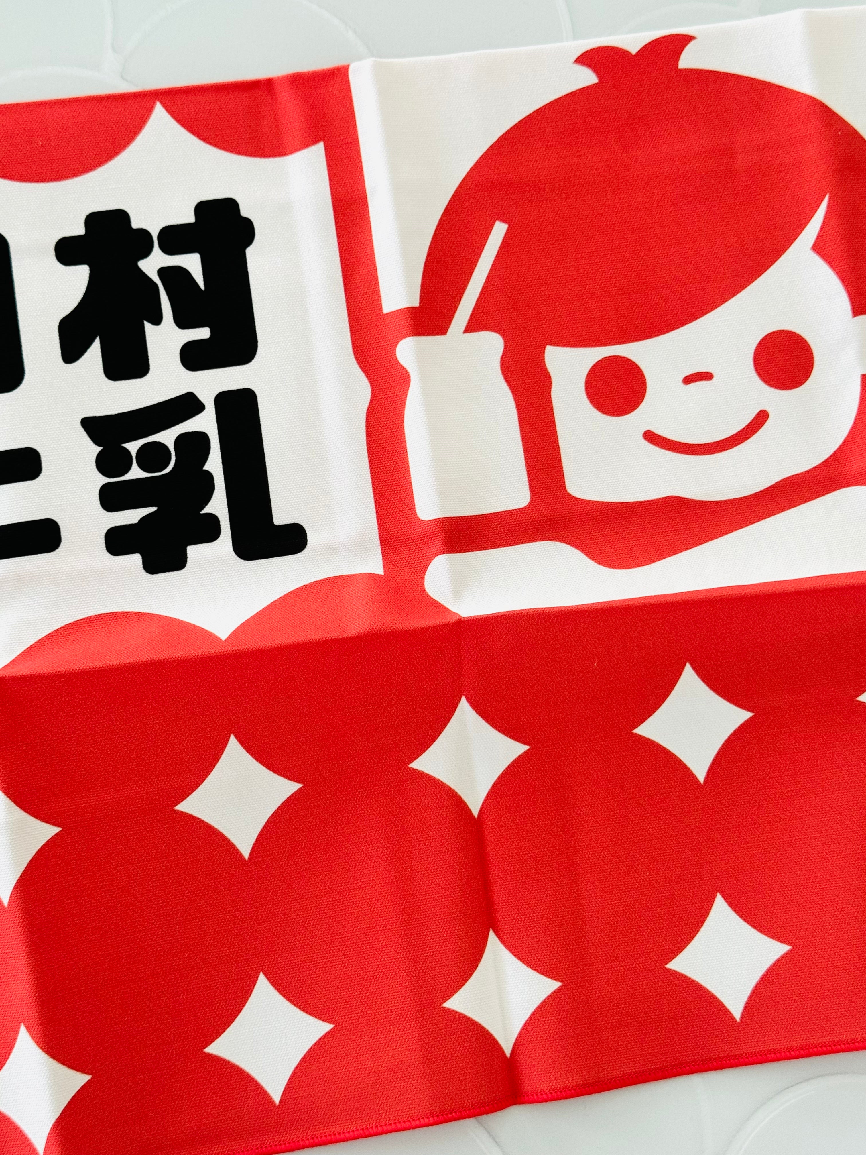 [Tamura Milk] Bento Collection