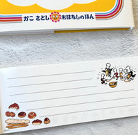 [Satoshi Kako] Karasu no Panyasan • Crow’s Bakery horizontal memo pad