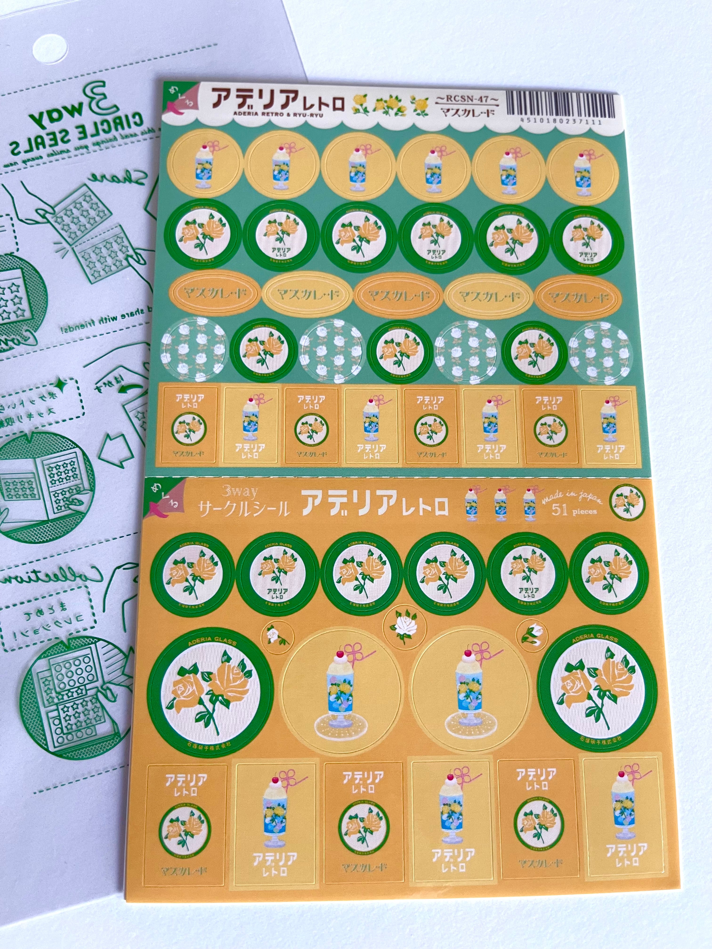[Ryu-Ryu] Aderia Retro Glassware collaboration sticker sheet