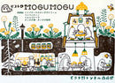 [Kyupodo] Mogura Mole’s Bistro MOGUMOGU postcard