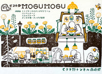 [Kyupodo] Mogura Mole’s Bistro MOGUMOGU postcard