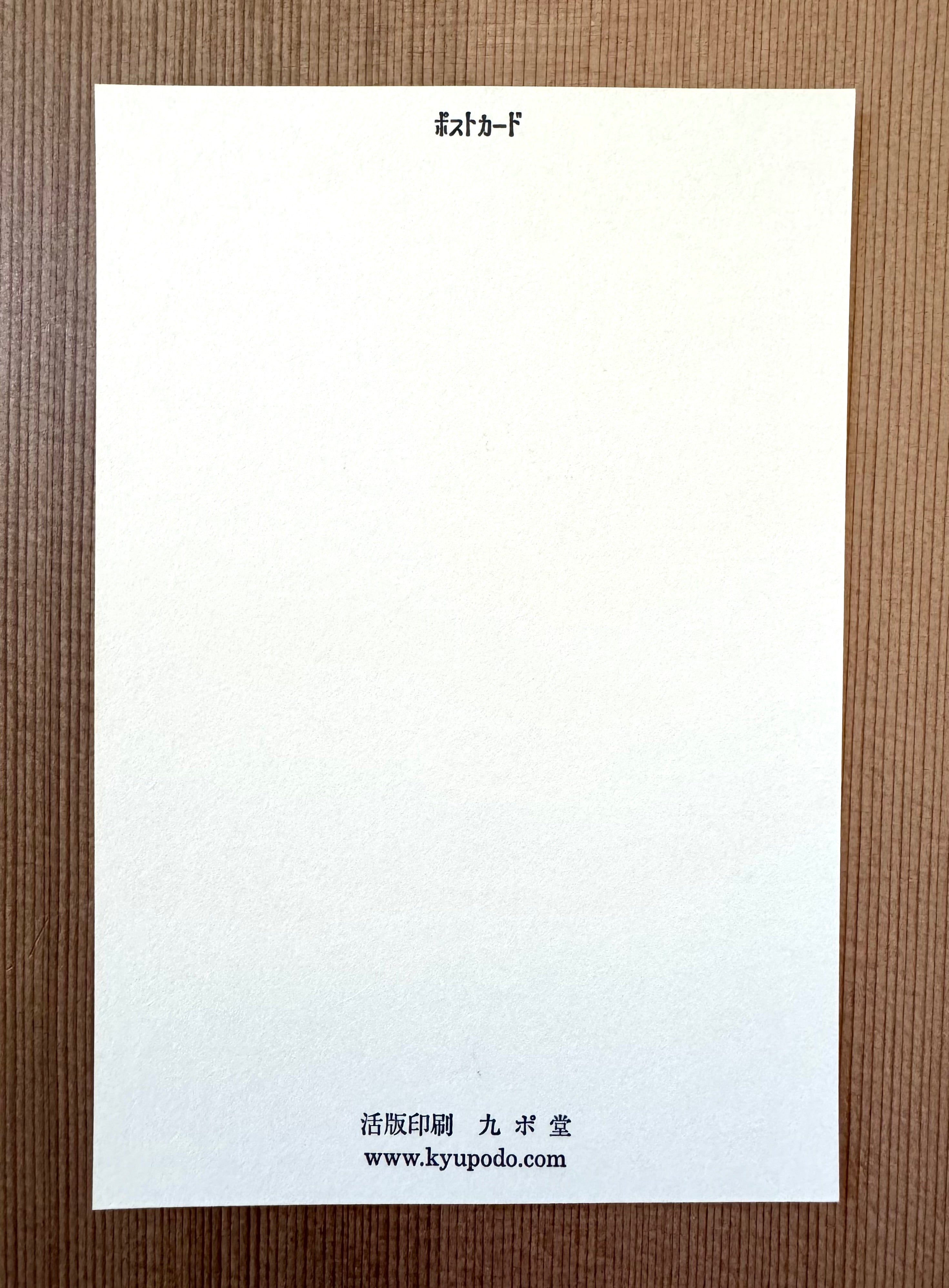 [Kyupodo] Coral Forest Post Office postcard