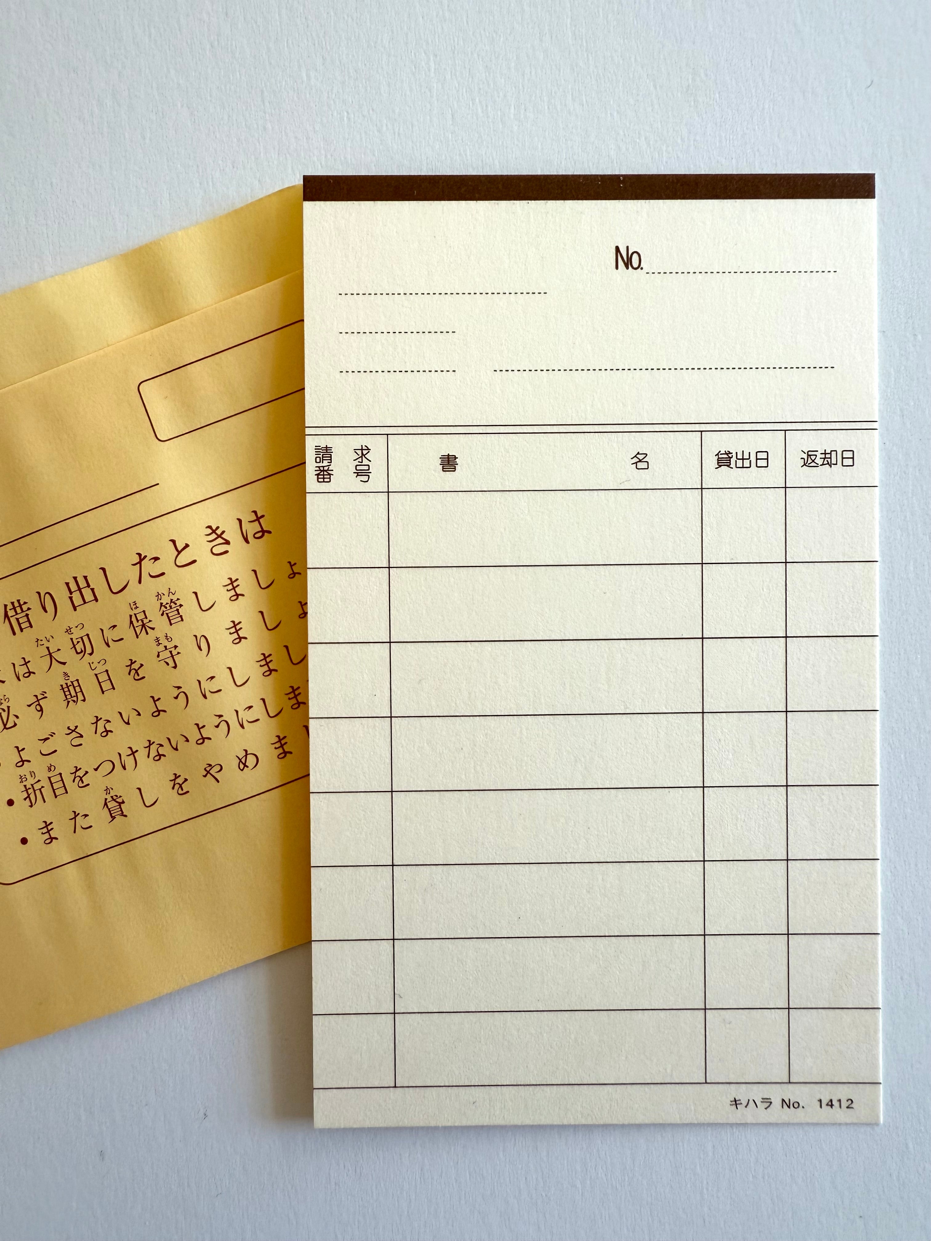 *NEW colors added! · Japanese Library Card (with sleeve)