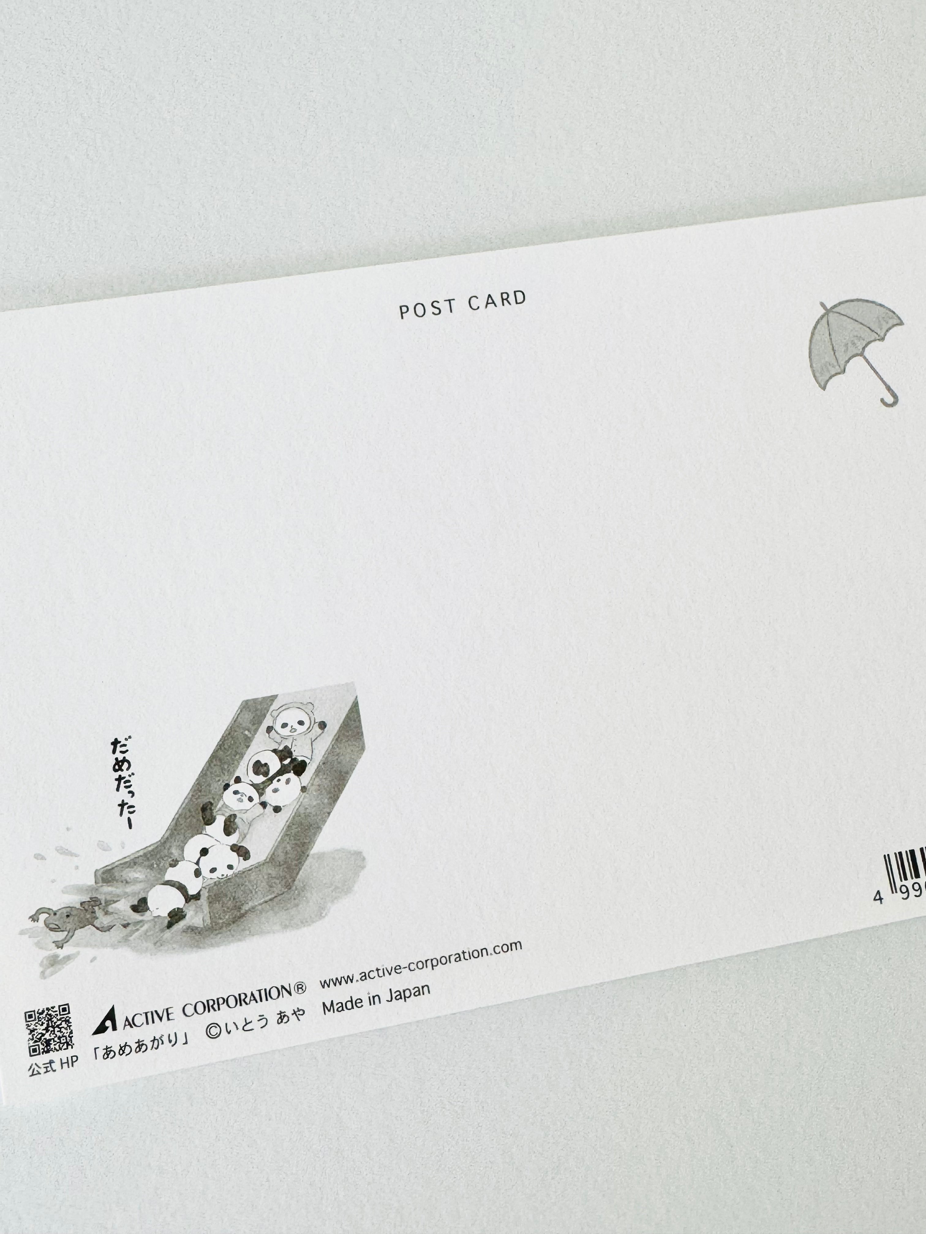 [Active] Aya Ito x Picture Book postcards
